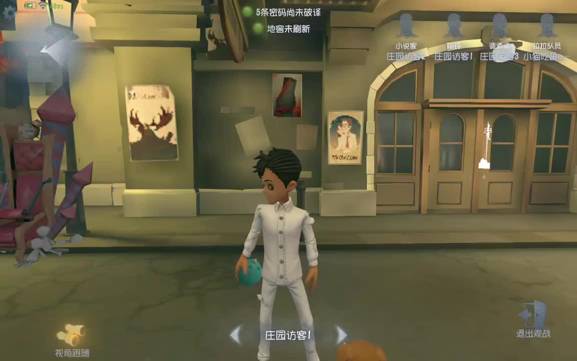 *前锋 唐人街喧嚣四跑 必看必看必看必看