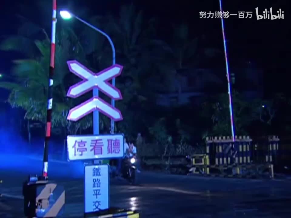 第94集