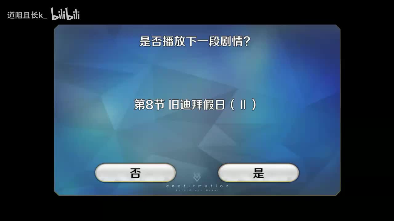 第8节 旧迪拜假日（Ⅱ）