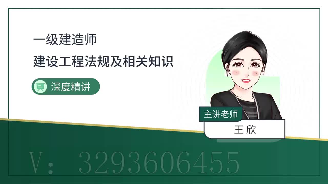 50-第9章-9.1-劳动合同制度（二）