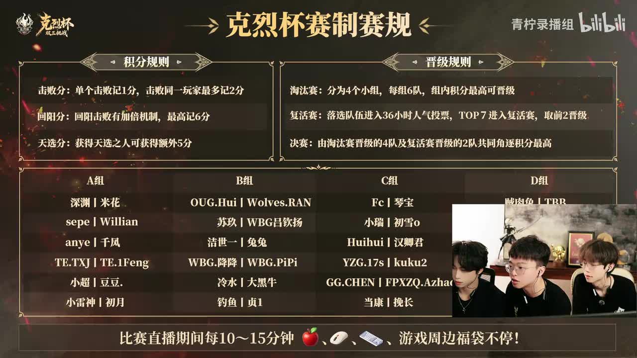 17-01 深渊丨米花、sepe丨Willian、Anye丨千凤