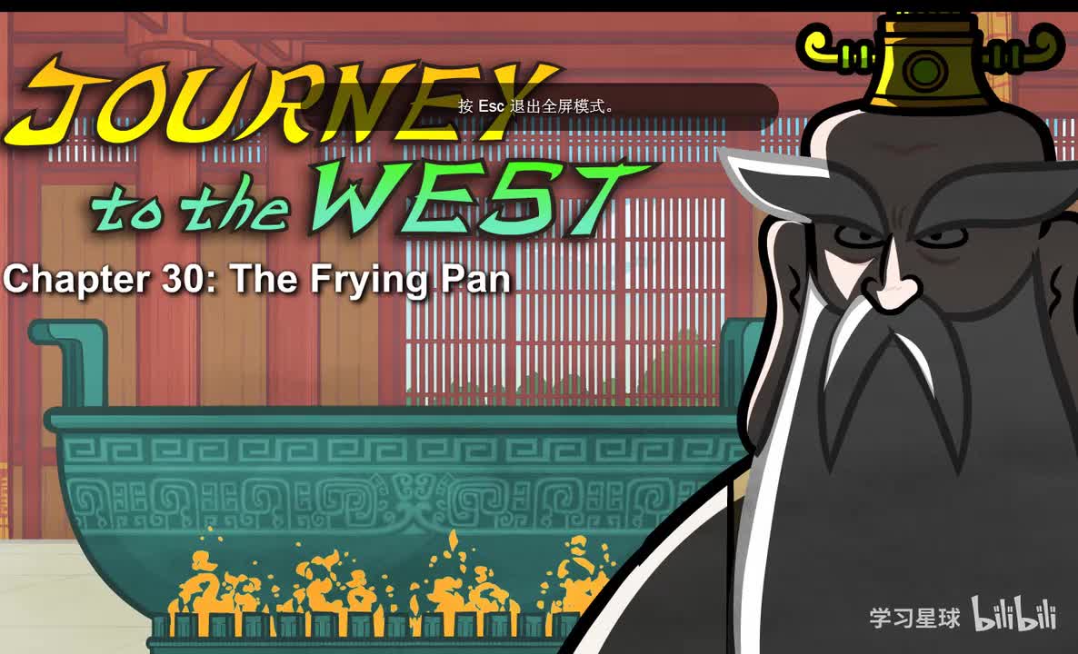Journey to the West 030 The Frying Pan