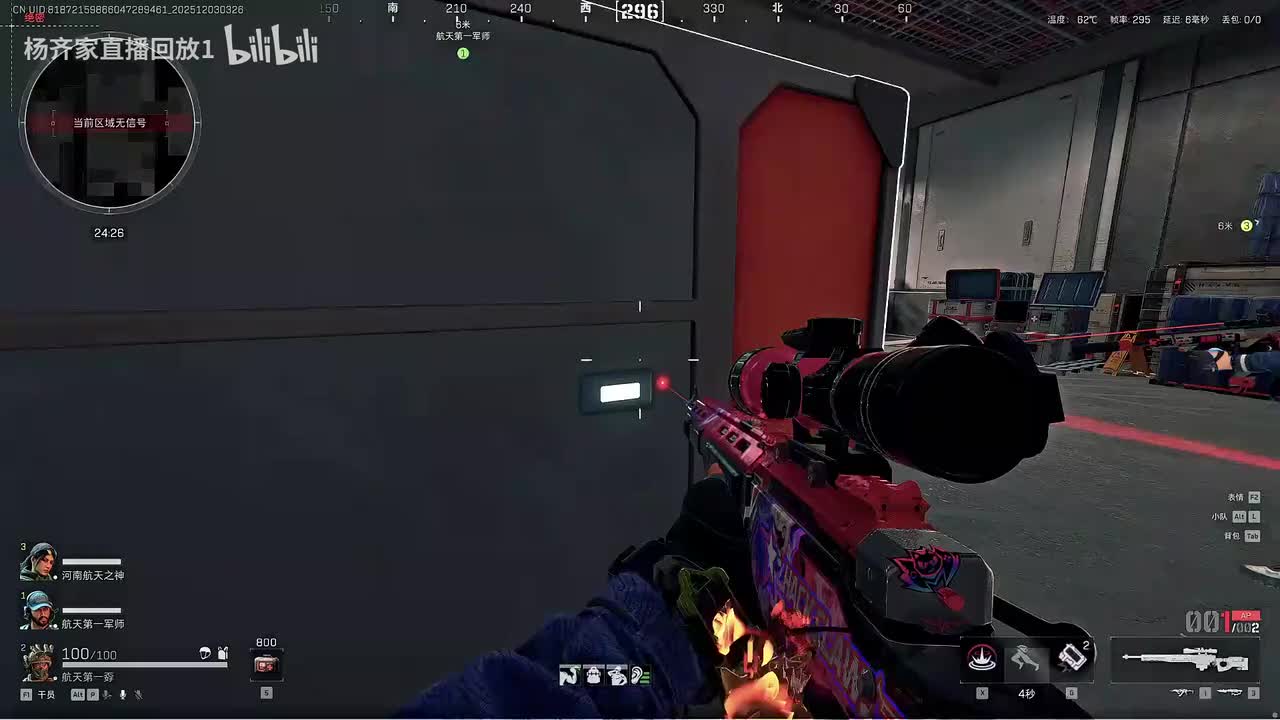 03时26分（弹幕版）