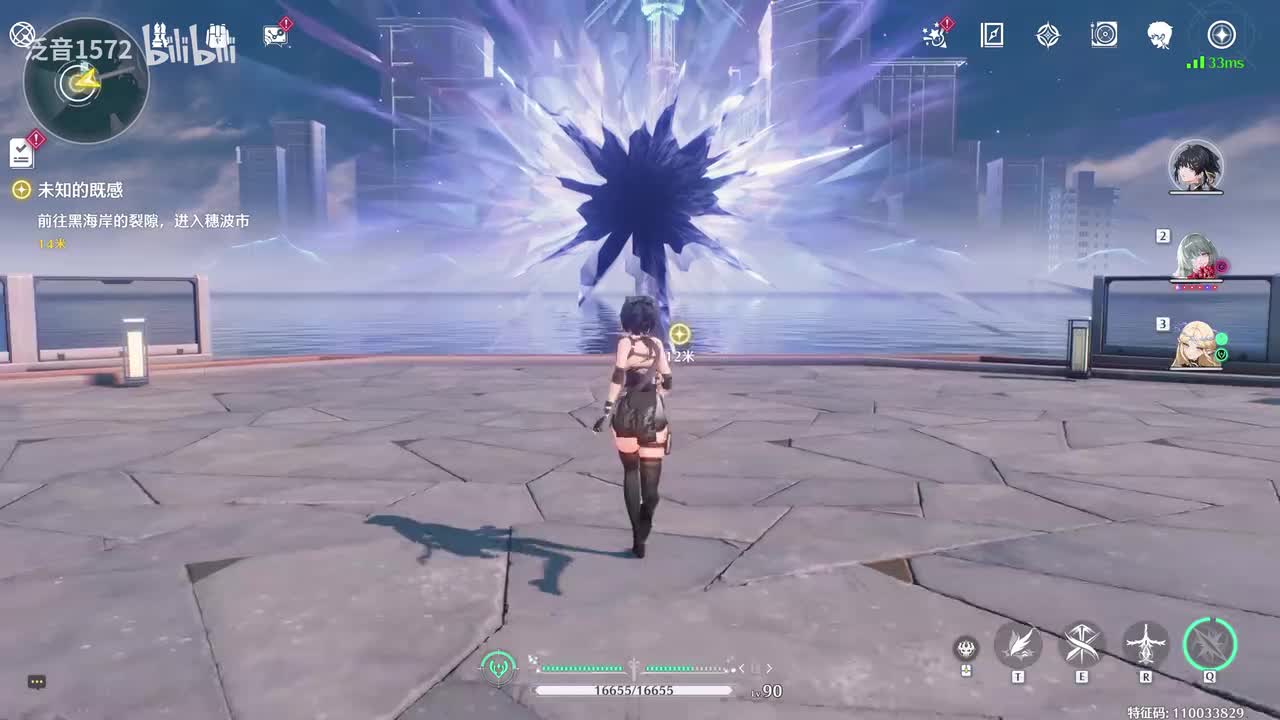 【3.0.主】驶向尚未点亮之星，序幕，未知的既感