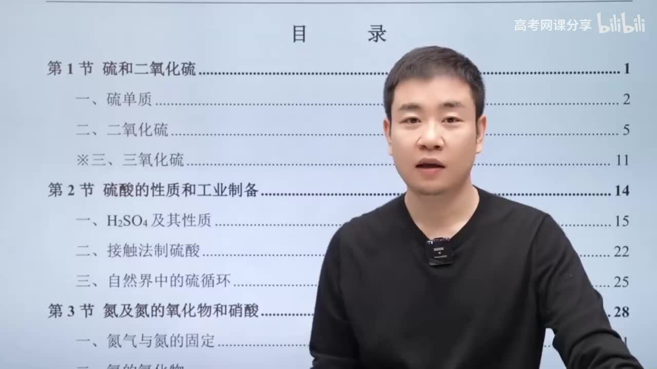 00.导学课
