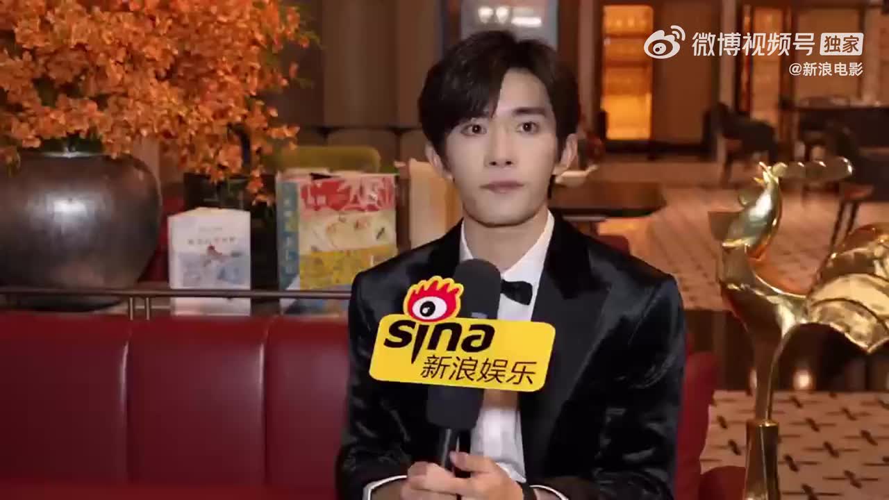 【20251116】易烊千玺第38届中国电影金鸡奖颁奖典礼新浪电影专访