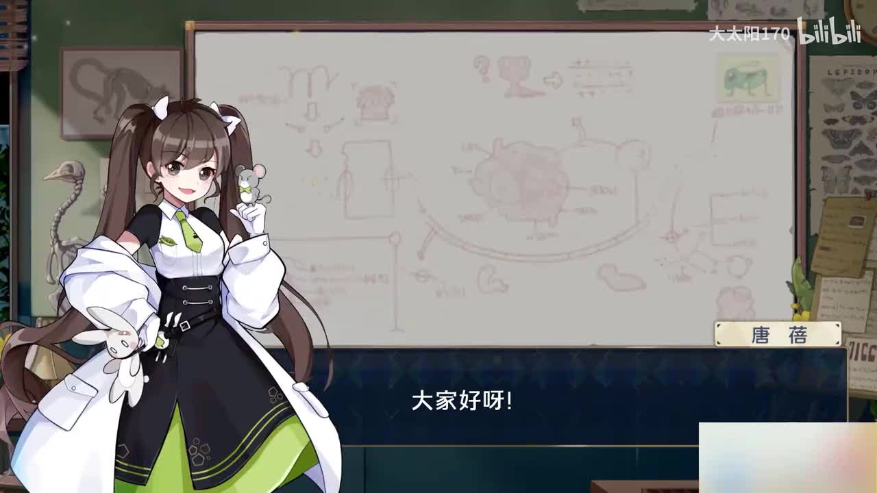 004.【高中生物】A02_非细胞形态的生物--病毒.mp4
