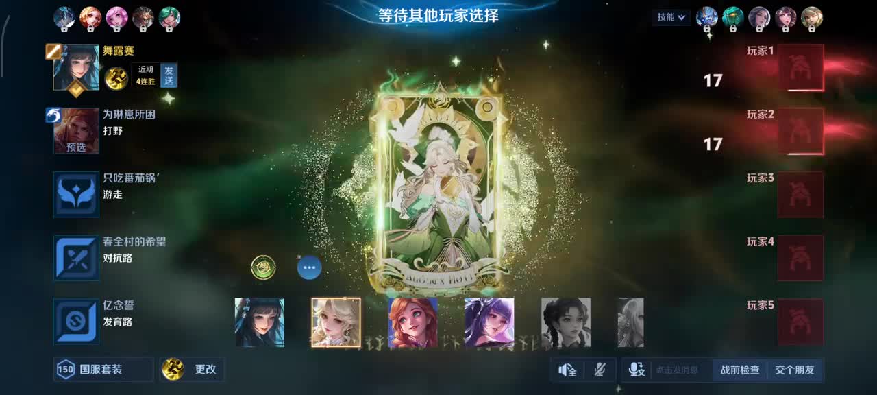 西施-织梦人4/3/14