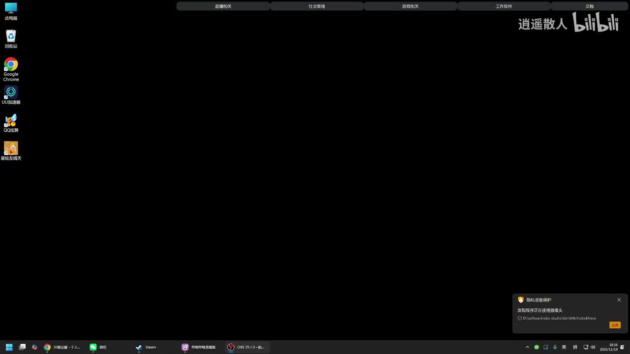 0-欢乐联机 密室模拟器