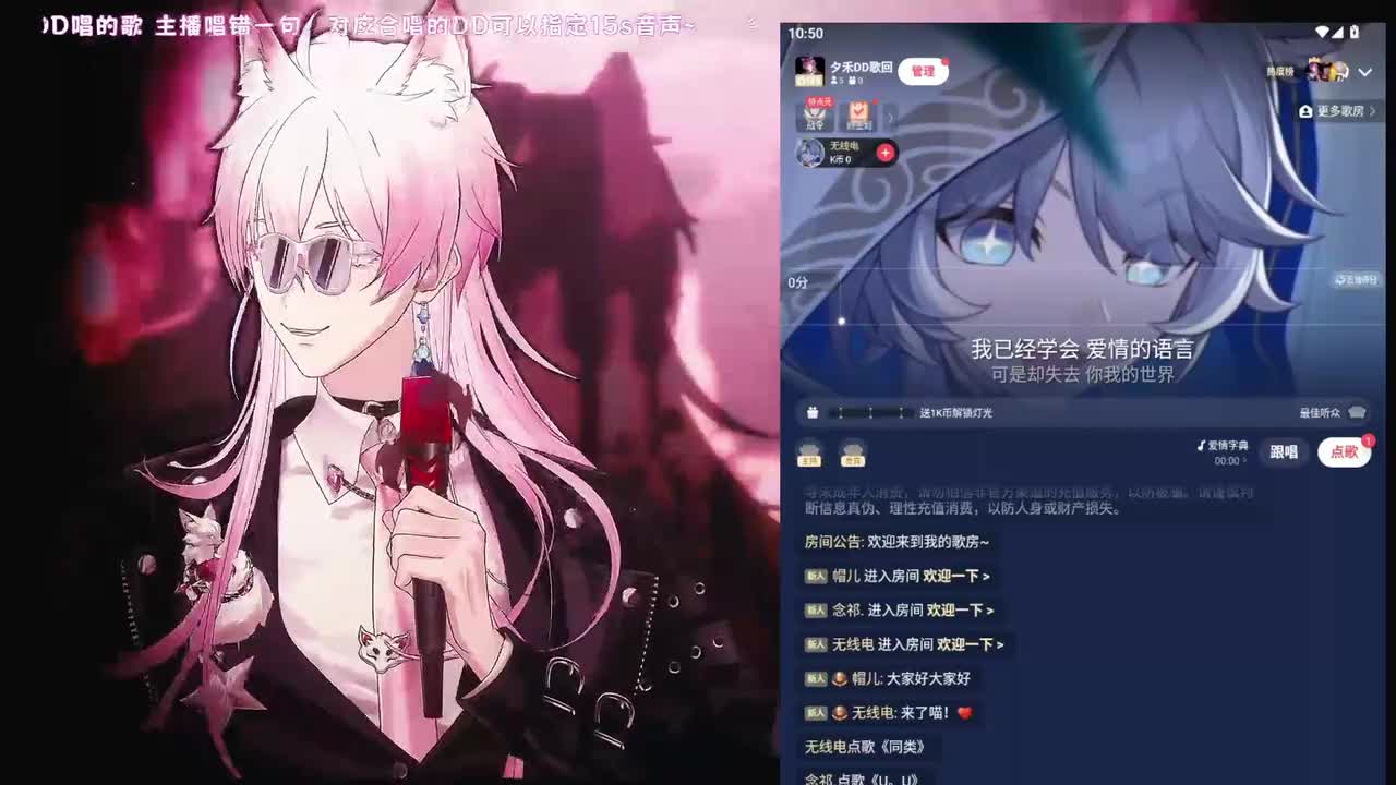 34-爱情字典 — 孙燕姿