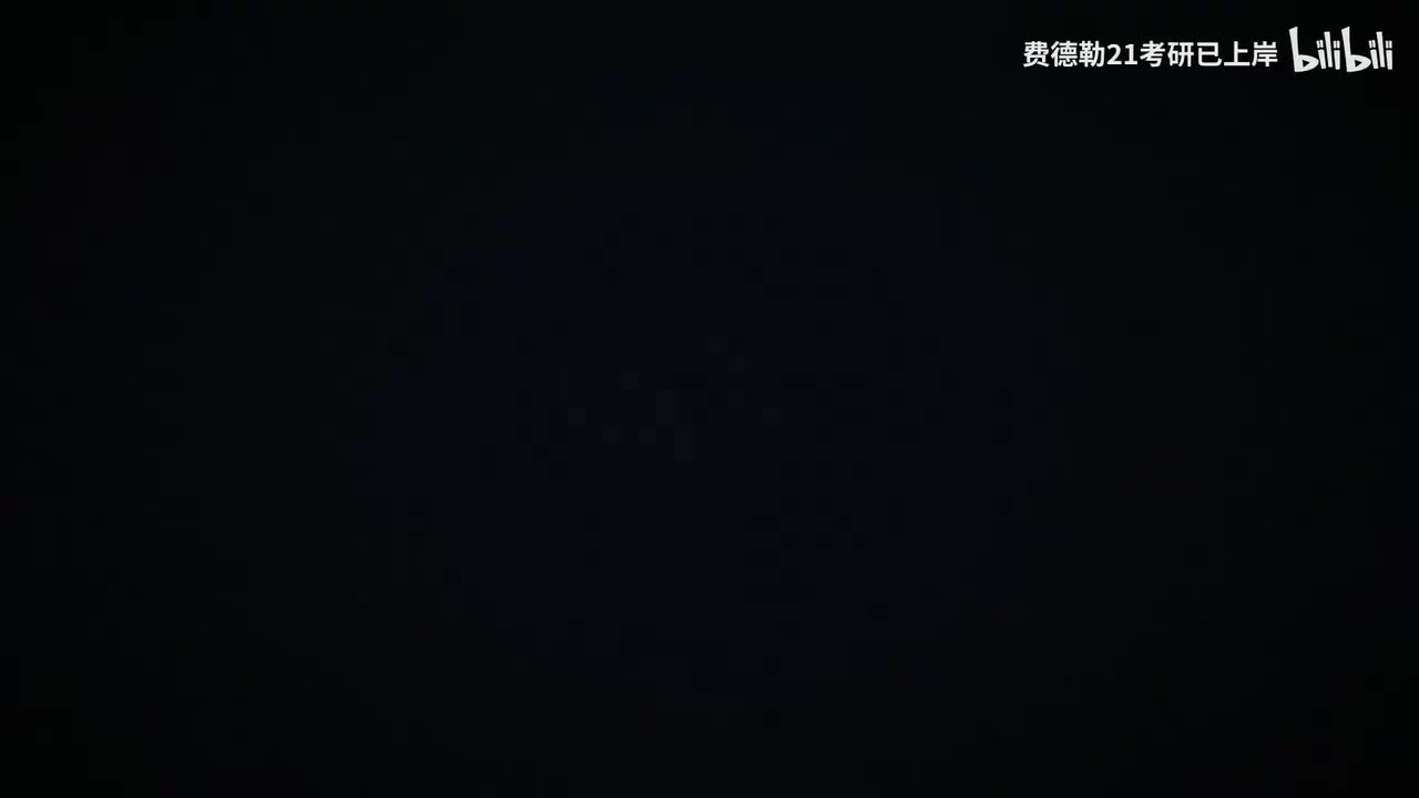 2026_第1讲_函数极限的概念与性质07