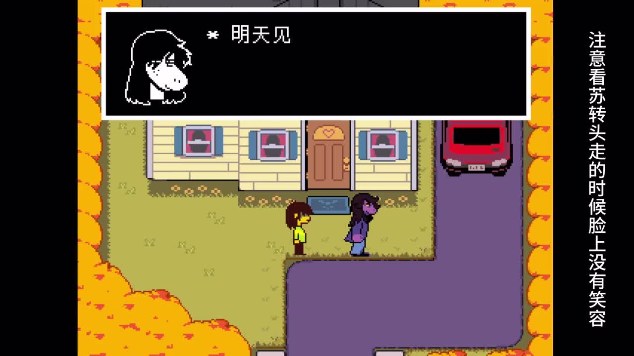 2-51补充_家里