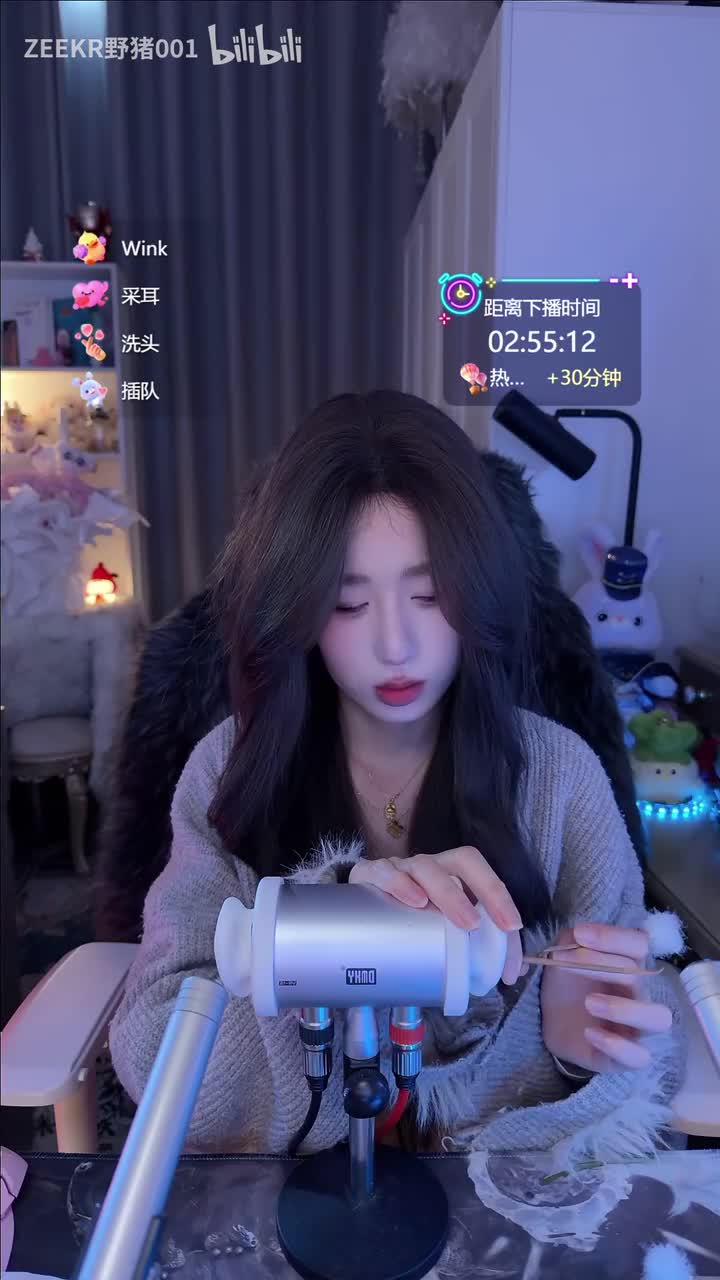 芒果小布丁ASMR_2026-03-06_22-42-16_001