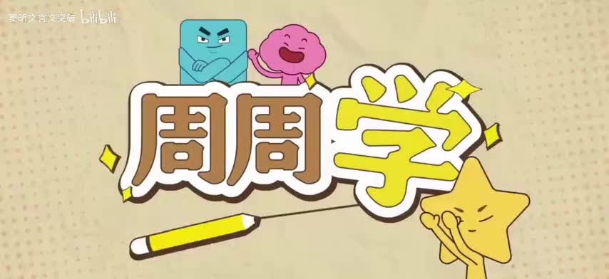 68.7.把握文本的题目作用