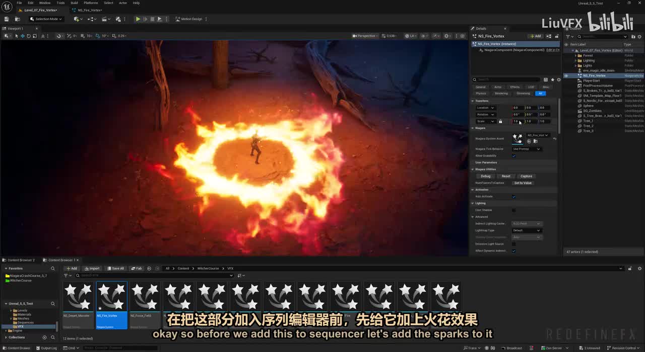 [原声]15. 火焰攻击 第2部分