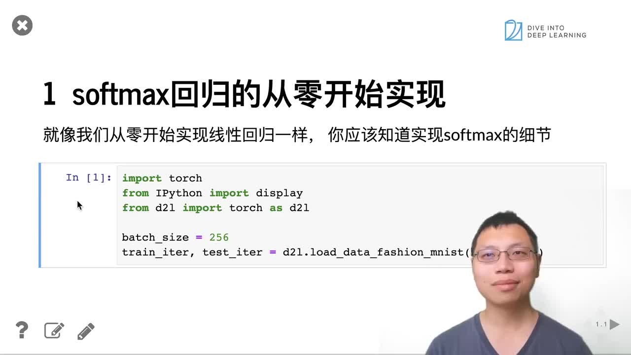 27.4-Softmax 回归从零开始实现-