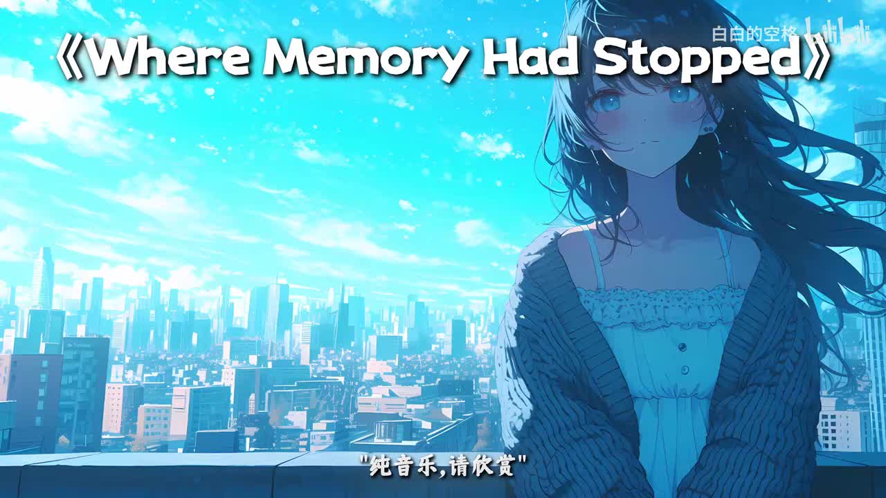 106.Where Memory Had Stopped