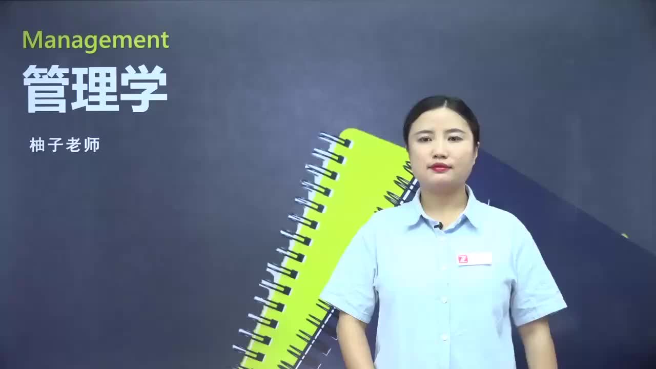 【第十五章】第二节 风险评估与控制（1）