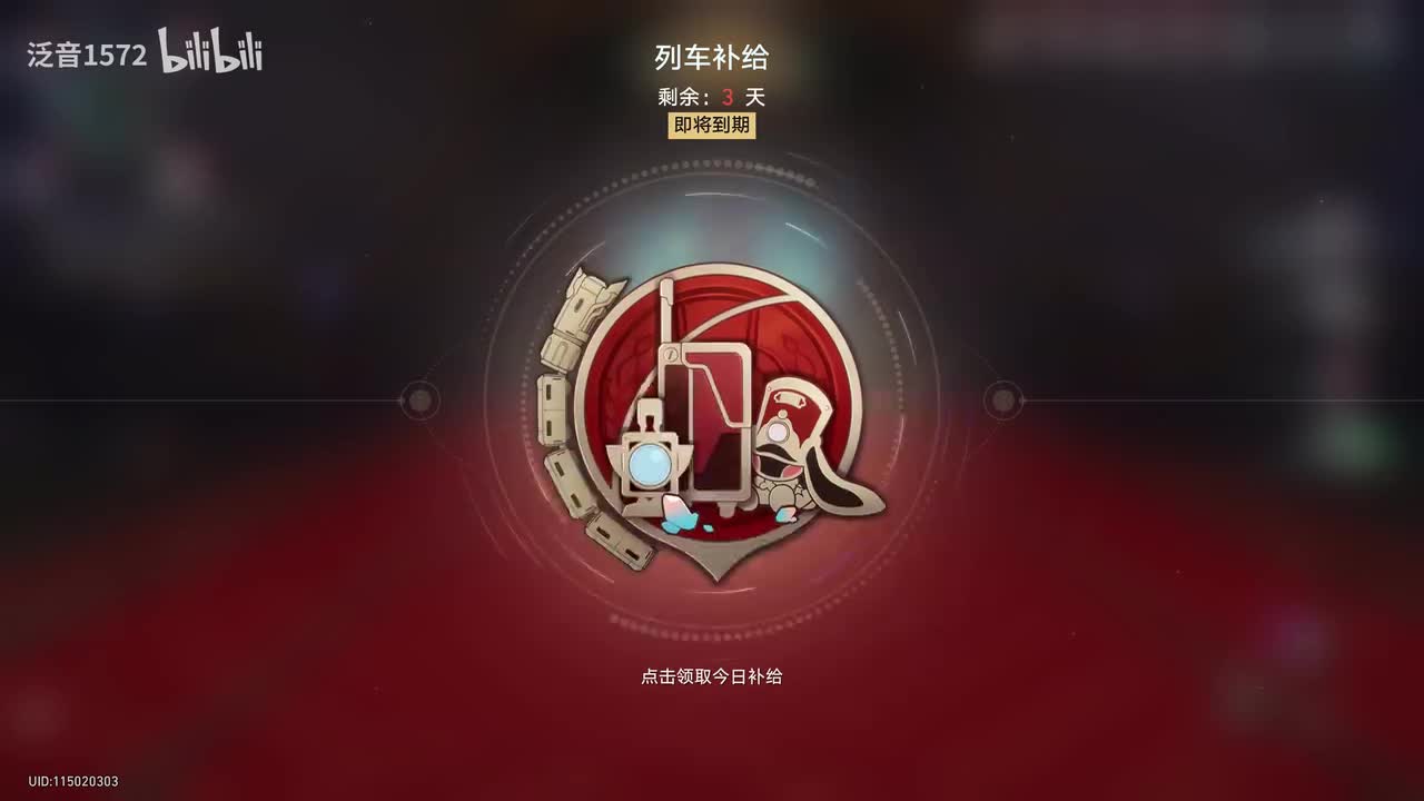 【3.6.主，翁法罗斯篇】长夜啊，先于黎明前到来