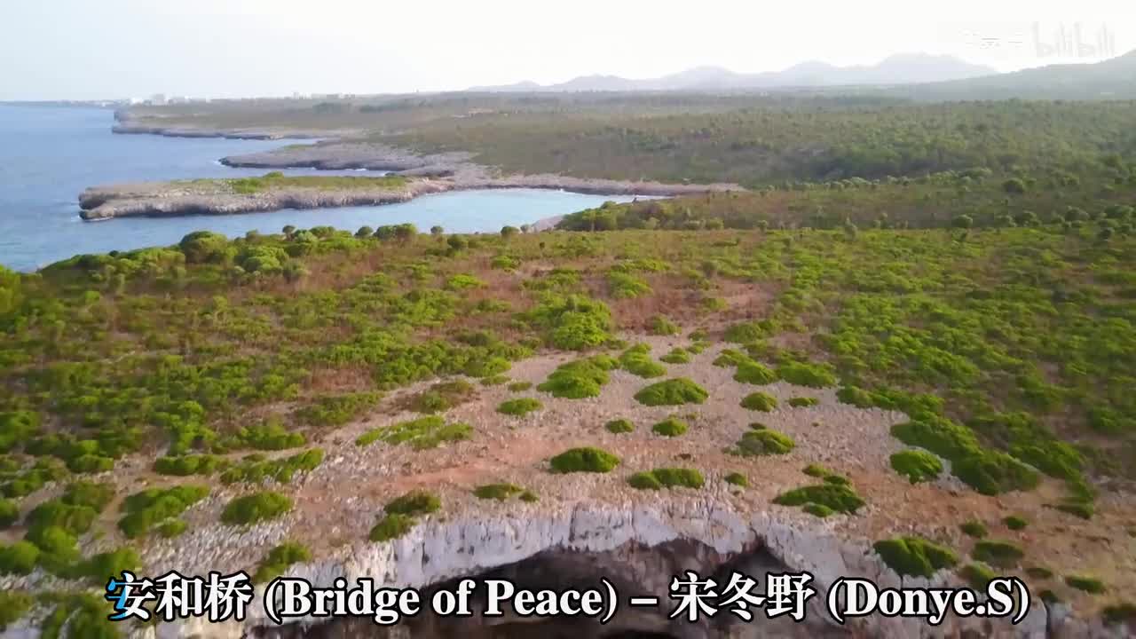 10.安河桥 - 宋冬野