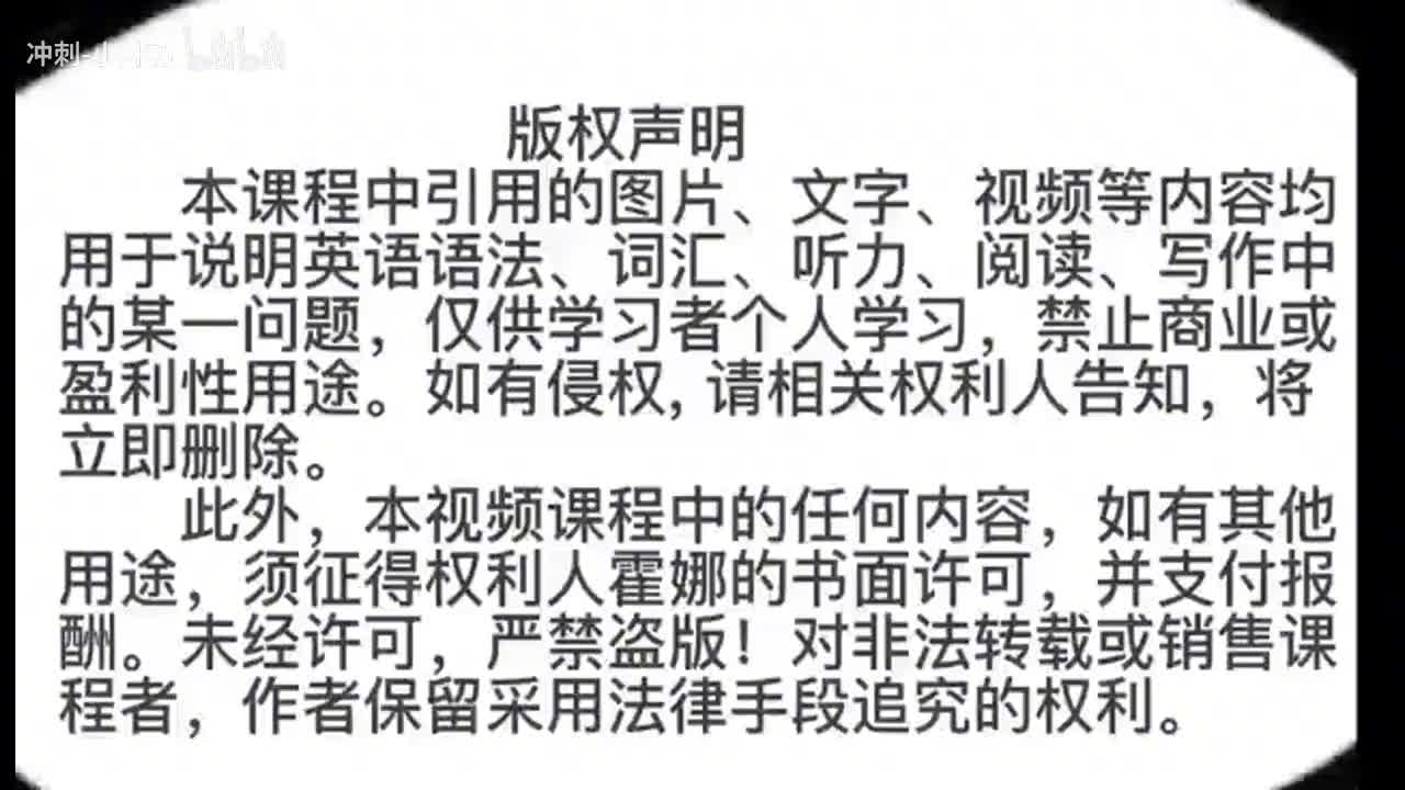 114_1册Lesson45-语法讲解