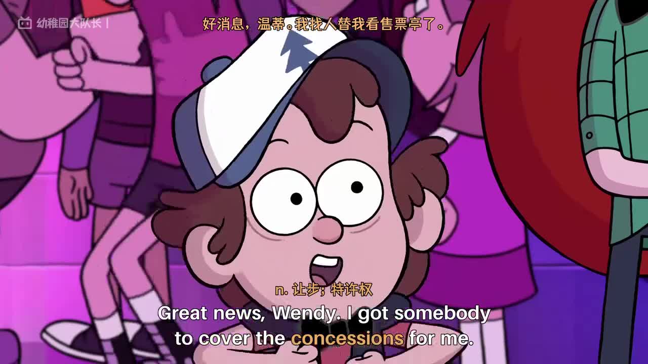 S01E07P3 计划失控：克隆人大军