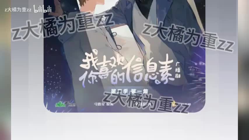 全/校园/青柠&小苍兰/强强/ABO/一口气听完第二季：都听你的，而你是我的。