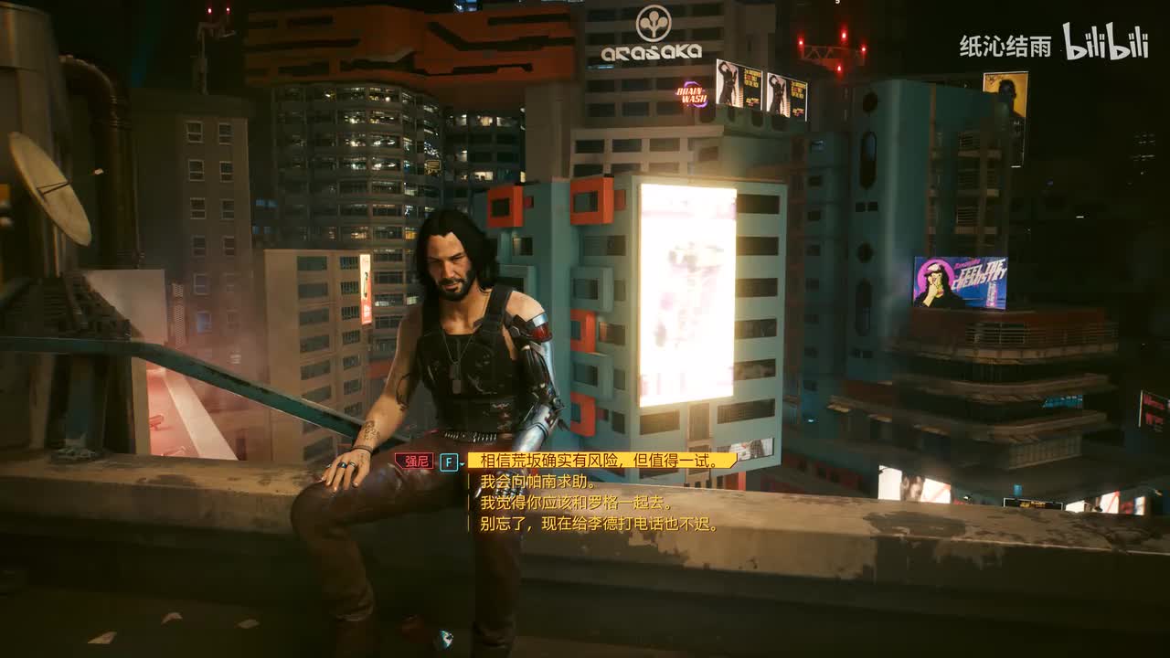 结局：华子线-恶魔结局（一）