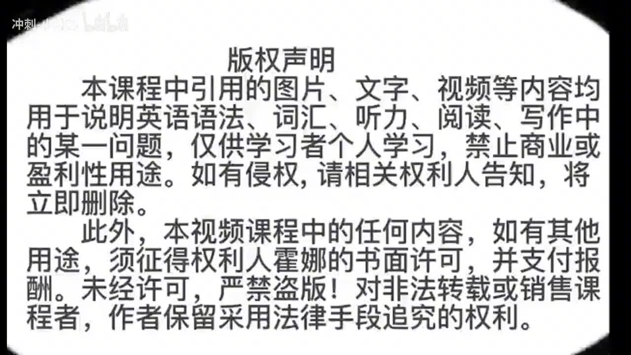 123_1册Lesson49-单词讲解