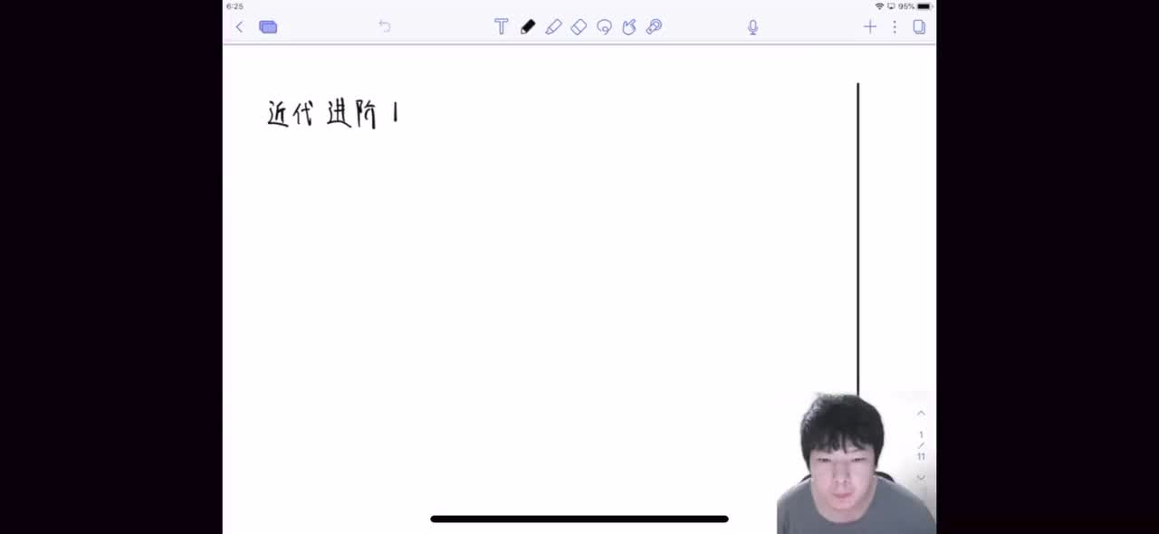 15.相对论：四维时空