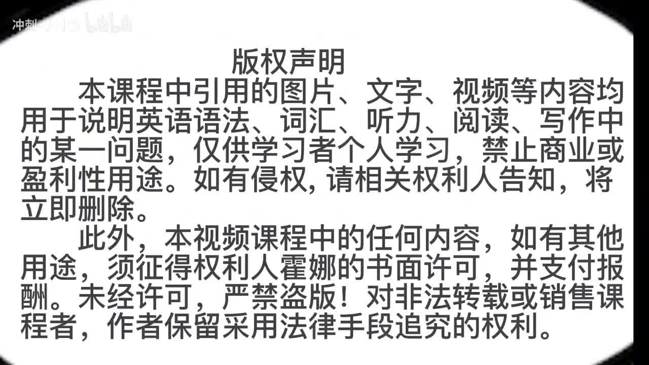 29_1册Lesson11-语法讲解