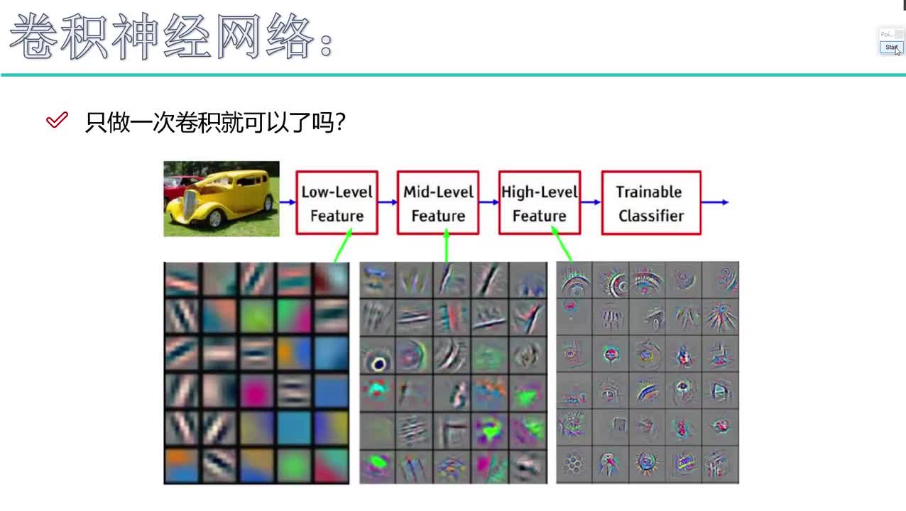 7. 5-步长与卷积核大小对结果的影响
