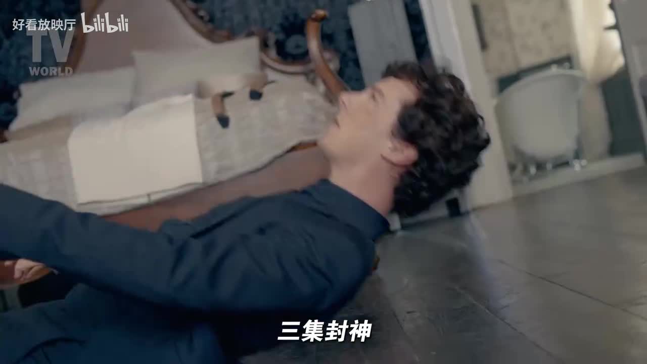 神探夏洛克 第二季
