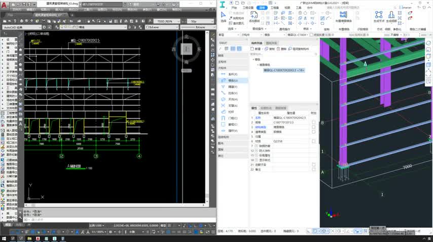 14.12、案例1-门框柱绘制