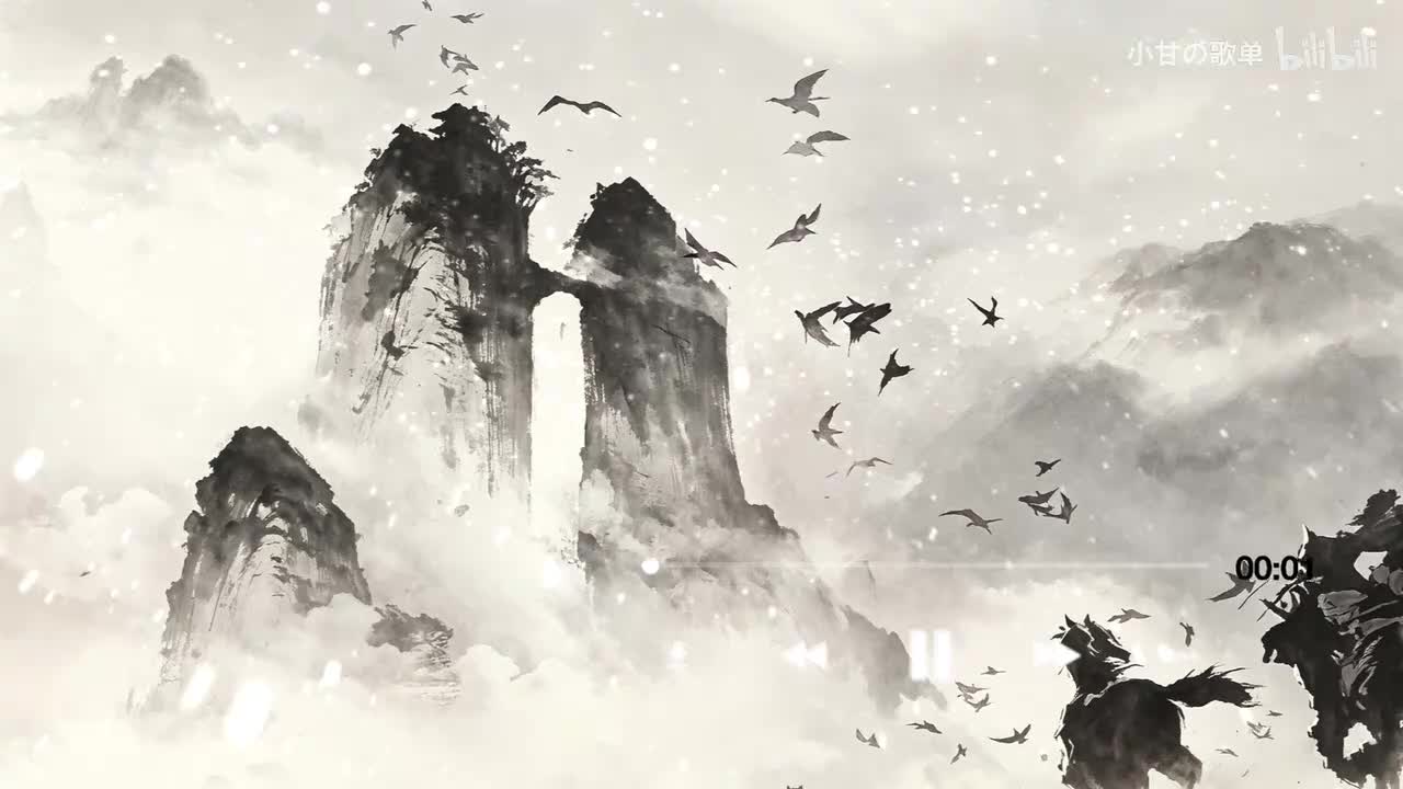 十年人间
