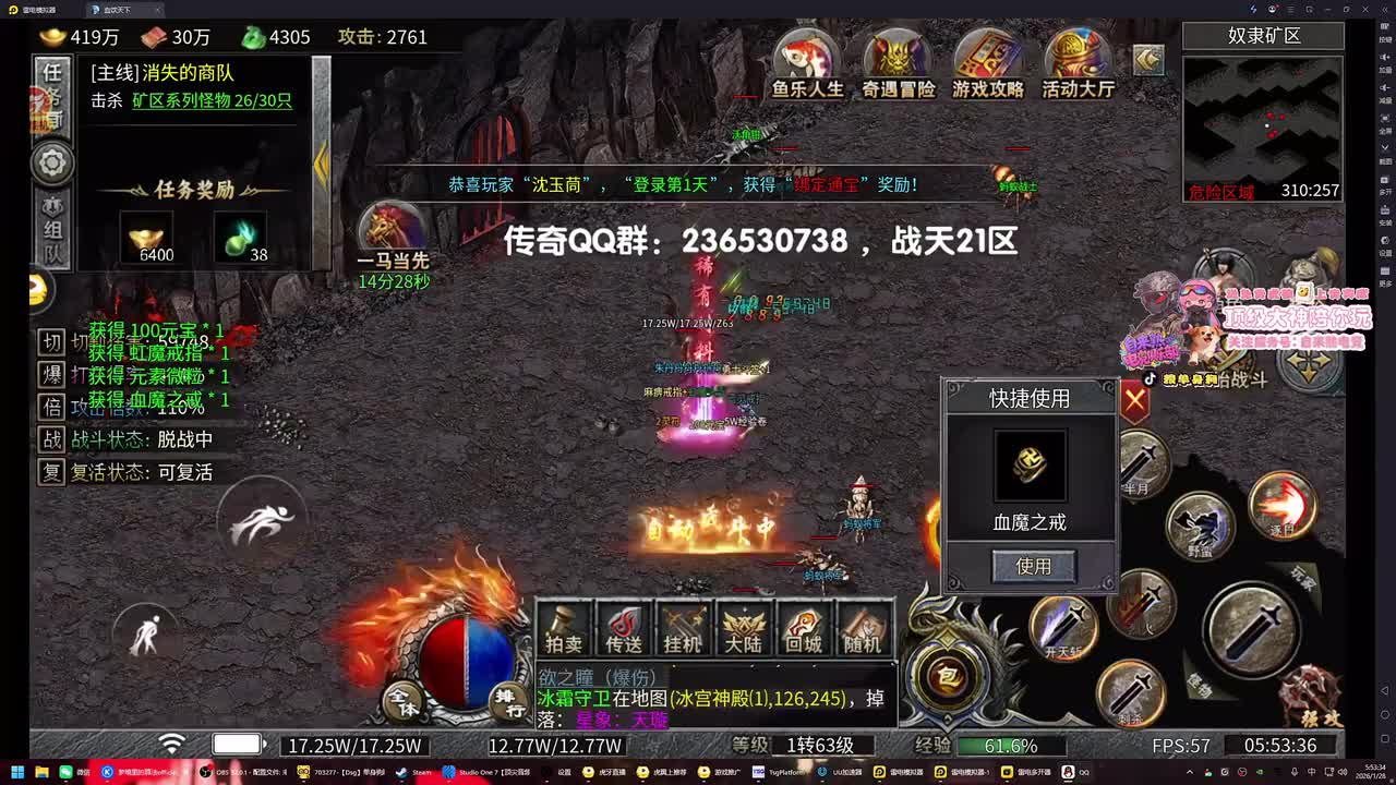 28日05点53分（弹幕版）