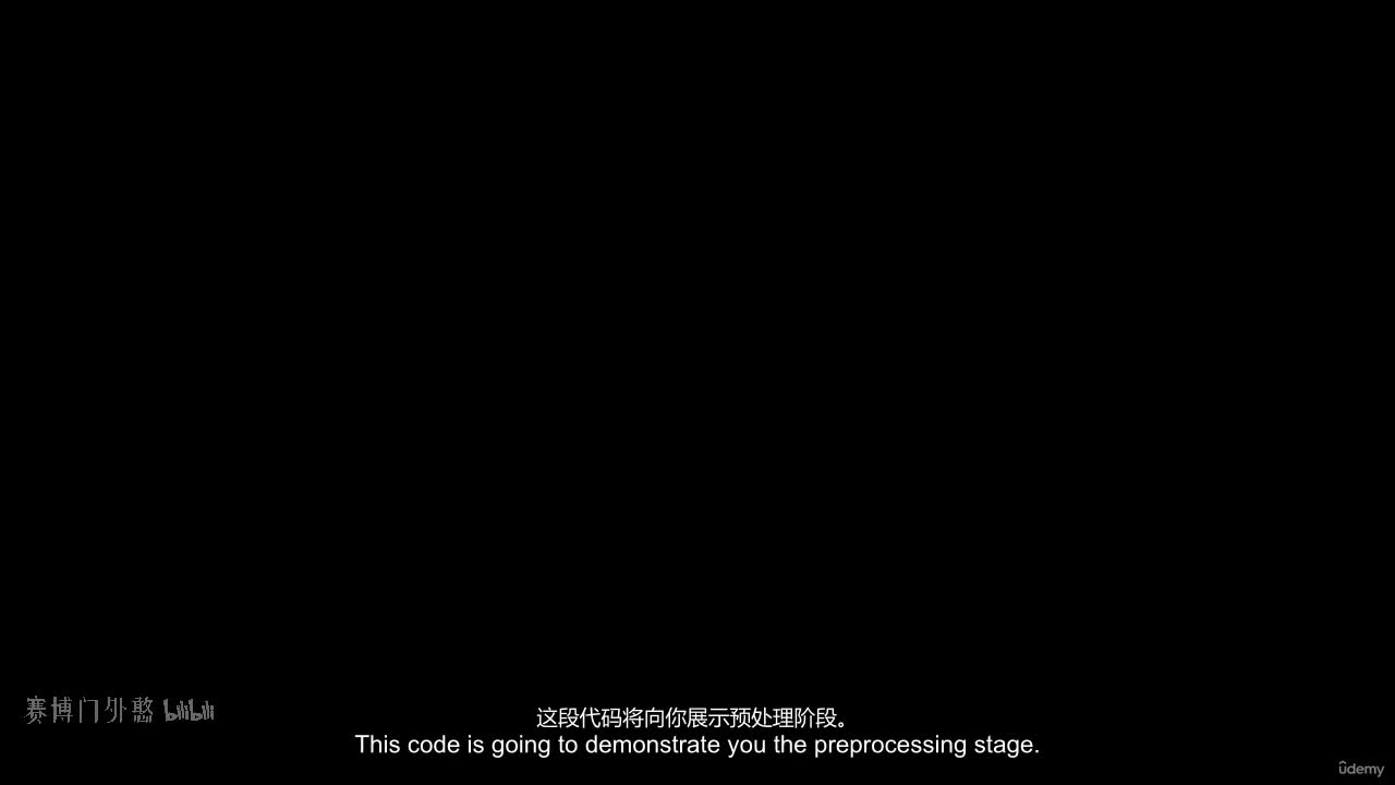 M8-3 - 实战-预处理