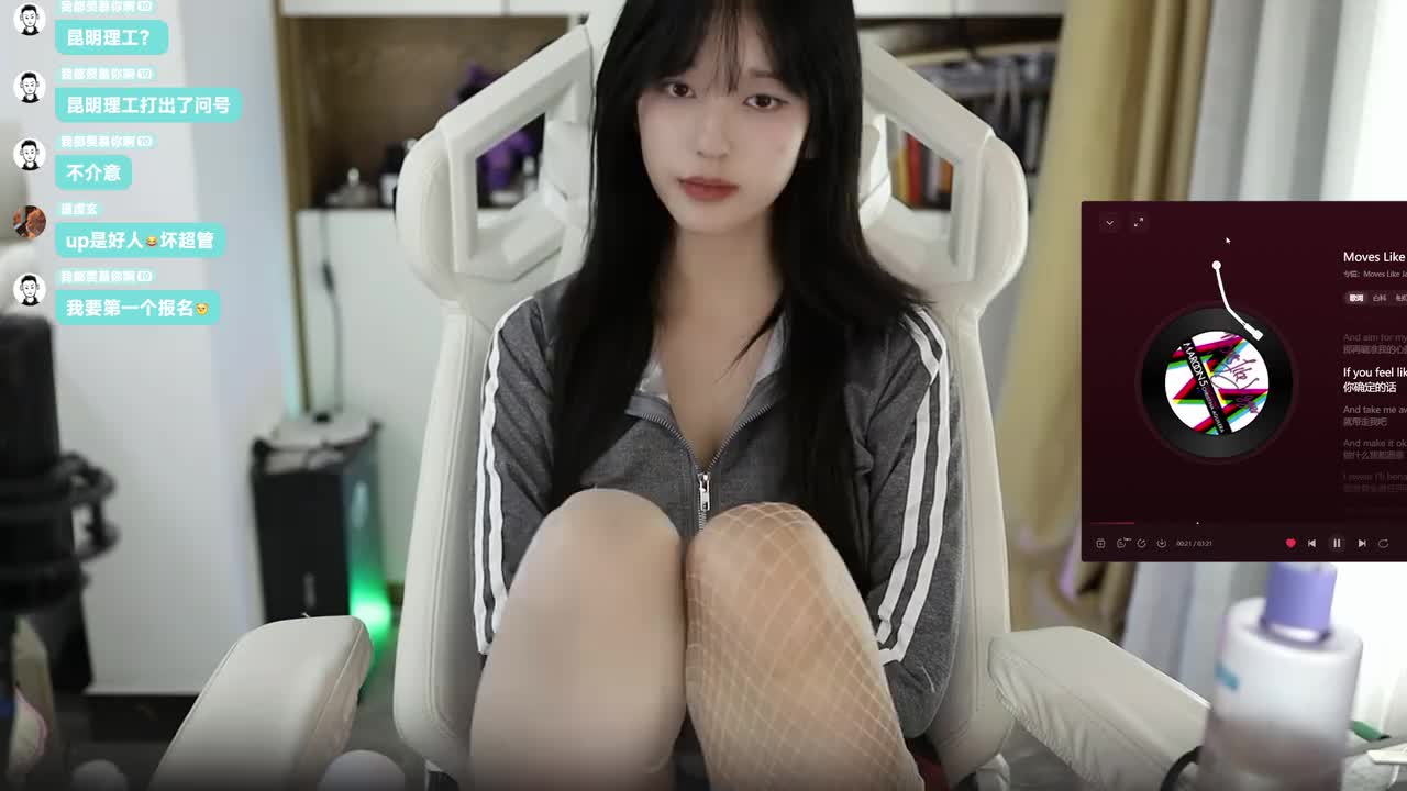 录制-20251101-011355-093-211研究生第一清纯