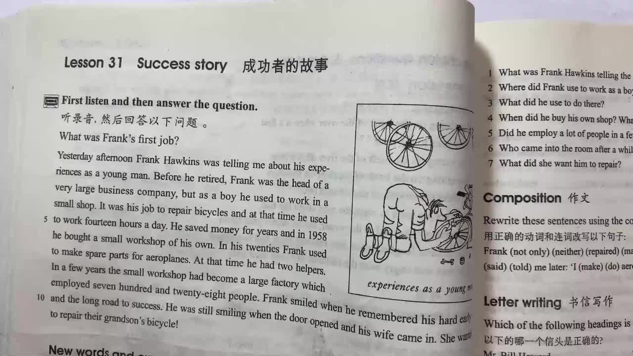 新概念第二册 Lesson 31