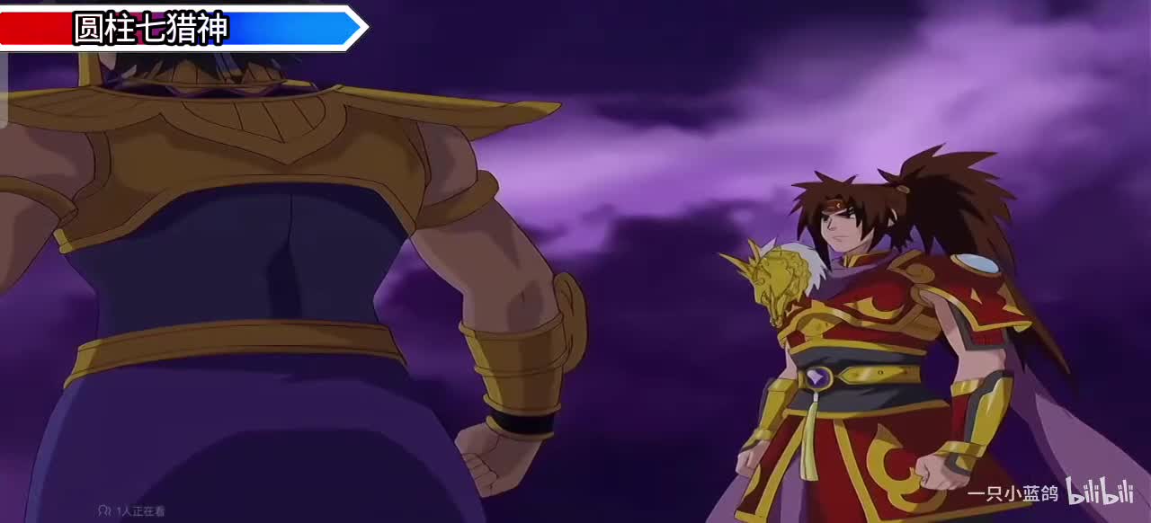 圆柱七猎神 ［第二集］