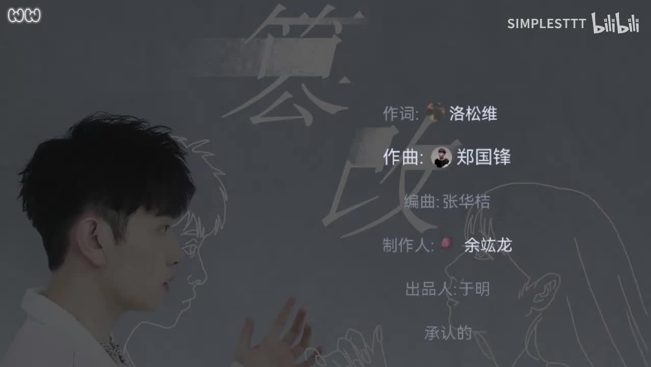 13.《篡改》颜人中