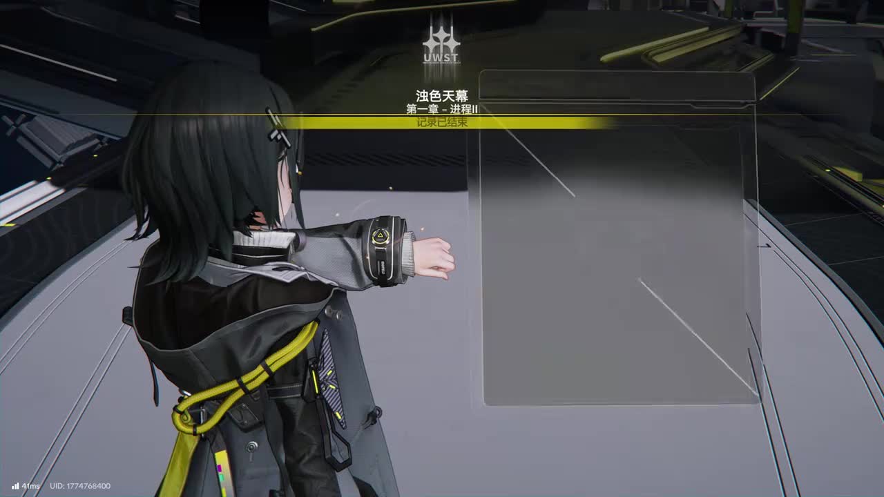 【1.0四号谷地】1再度启程·《第一章-进程Ⅲ》