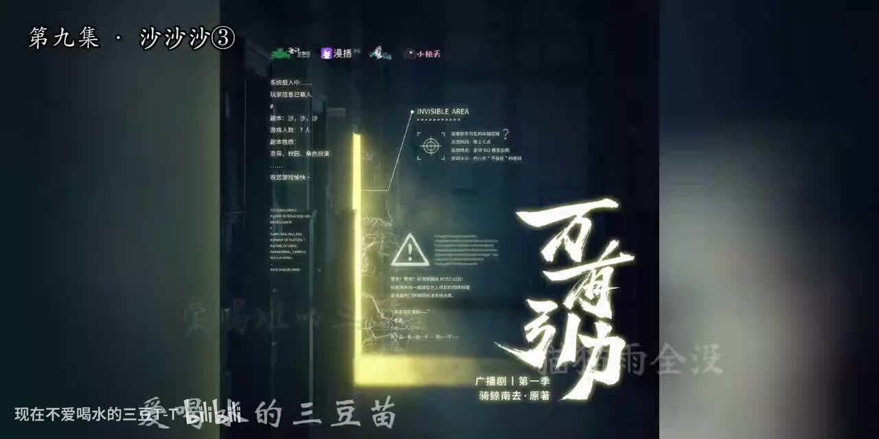 万有引力第一季-9