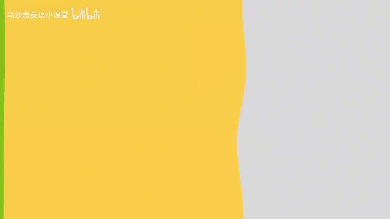 第33节李军词汇课33