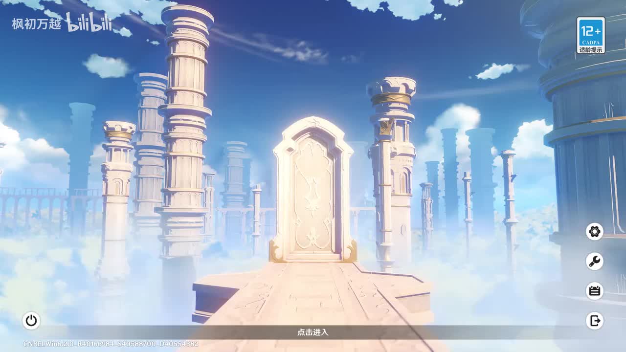 「6.2传」名为故事的魔法3 故事的诡计（杜林）