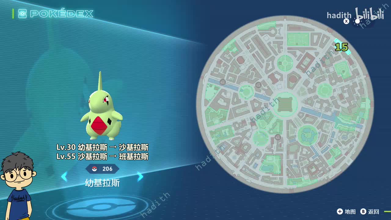 206-208 幼基拉斯、沙基拉斯、班基拉斯