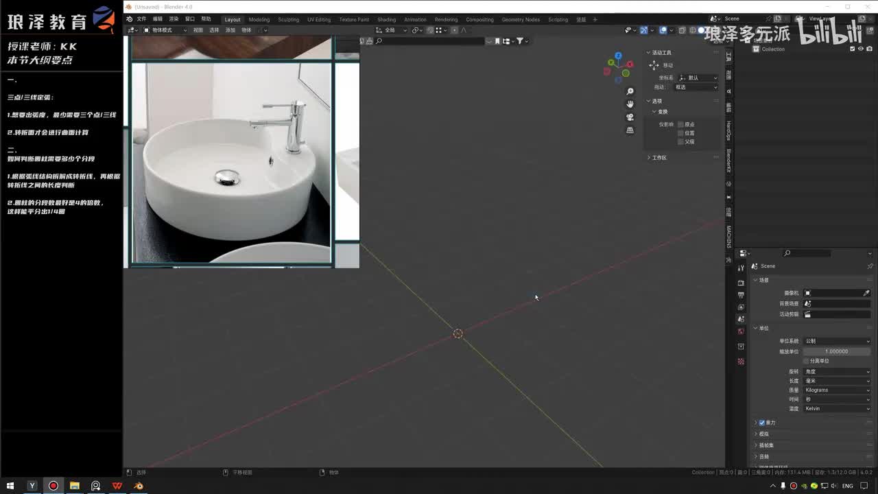 【第三部分】细分原理+案例