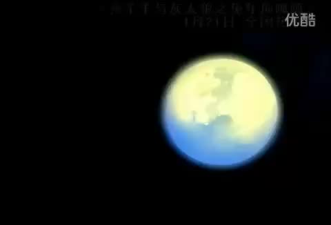 无敌平底锅（兔年顶呱呱）