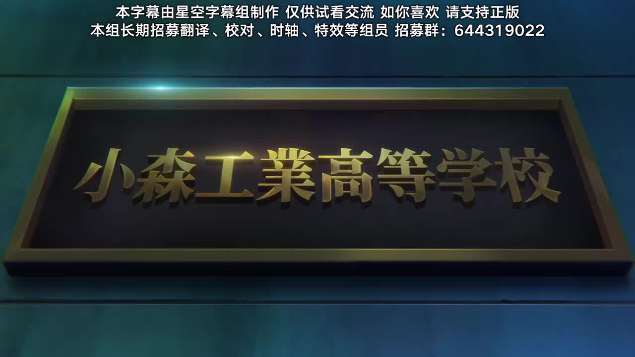 第7夜 因为七草学妹是个笨蛋