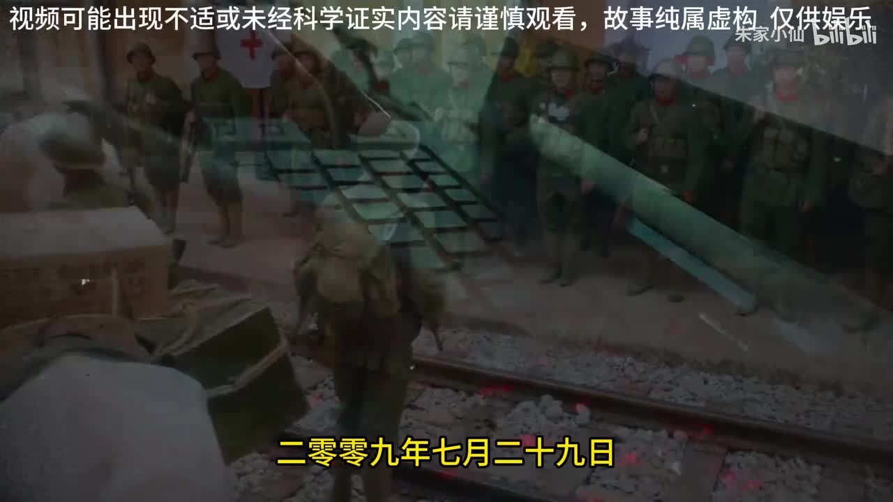 揭秘749局处理瓦屋山诡庙事件